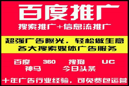 案例解读：百度竞价托管公司助力企业突破瓶颈