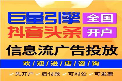 推广开户成本控制案例