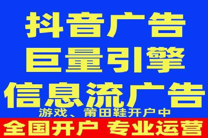 百度竞价账户托管，打造高效广告投放方案